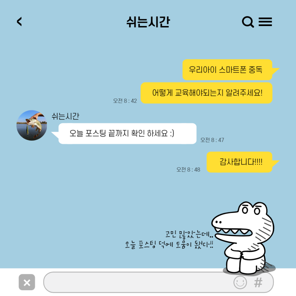 아이스마트 이미지