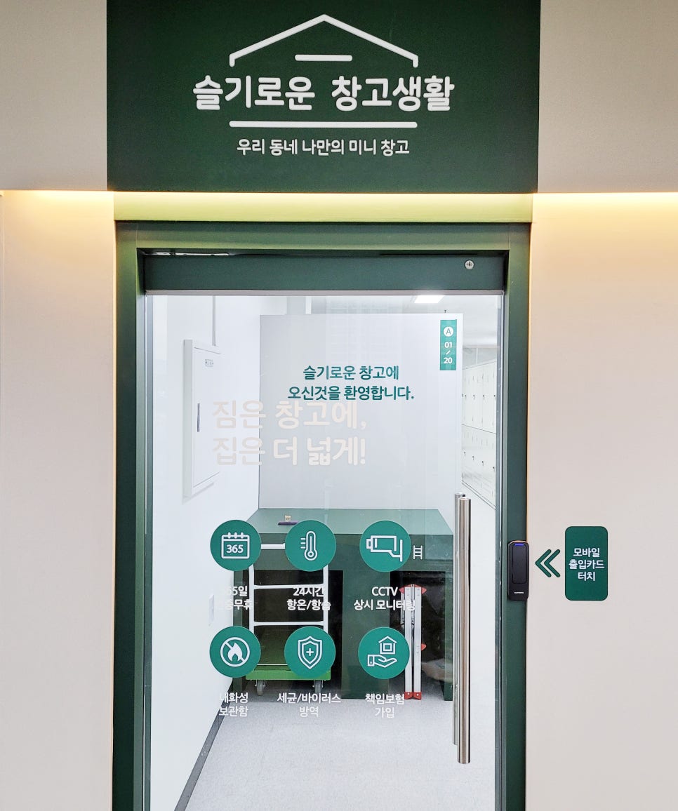 폰창고 이미지