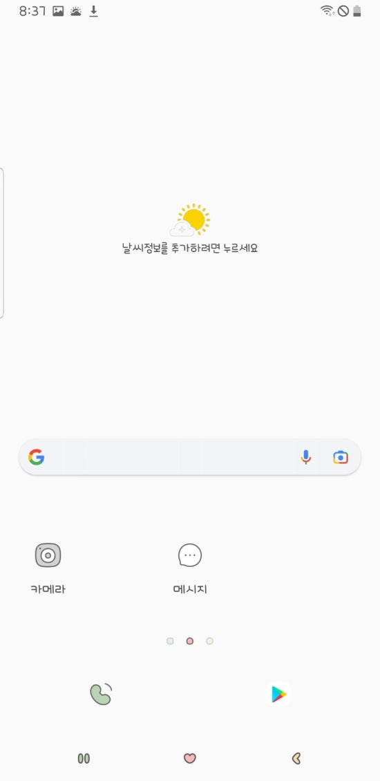 뚠뚜니네 이미지