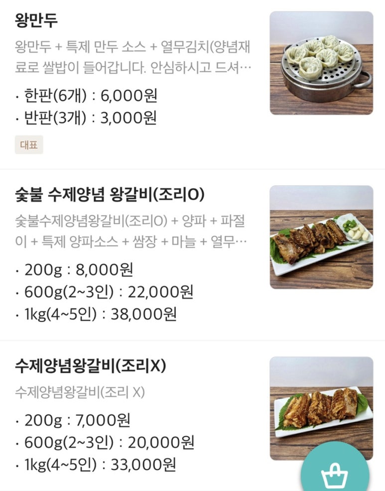 통제원 이미지