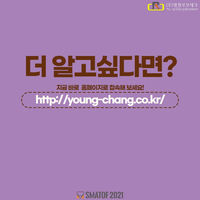 로보테크 이미지