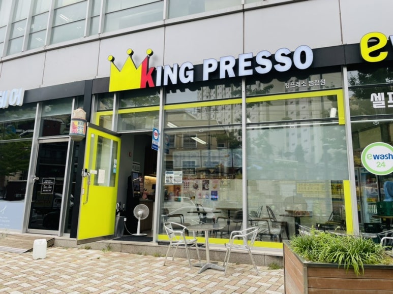 킹프레소 서면점 이미지
