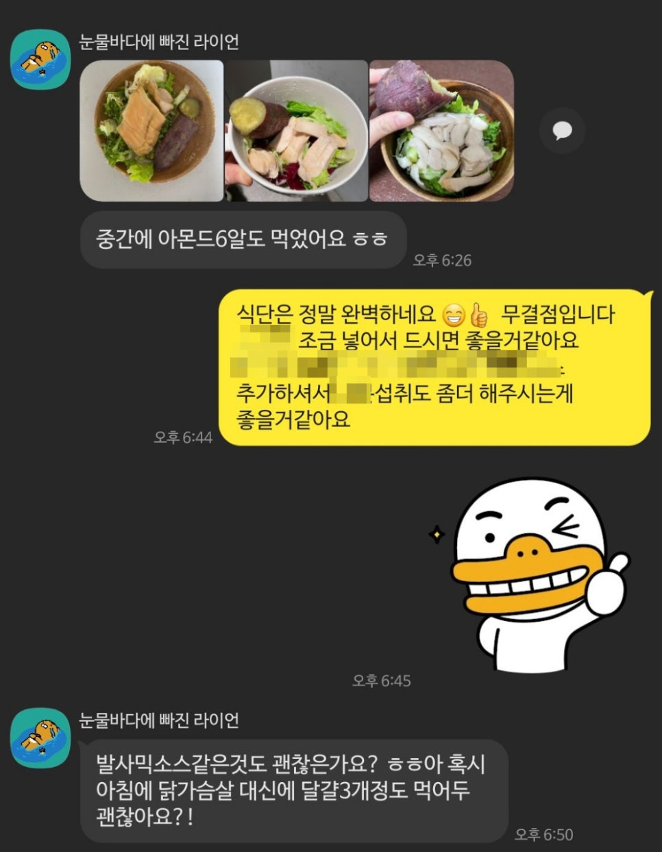 클리어짐클리어GYM 이미지