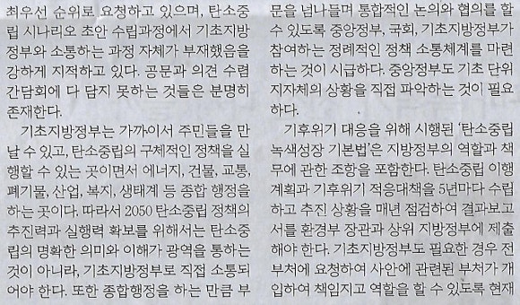 온도과학 이미지