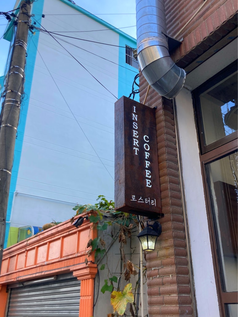 인서트커피 이미지