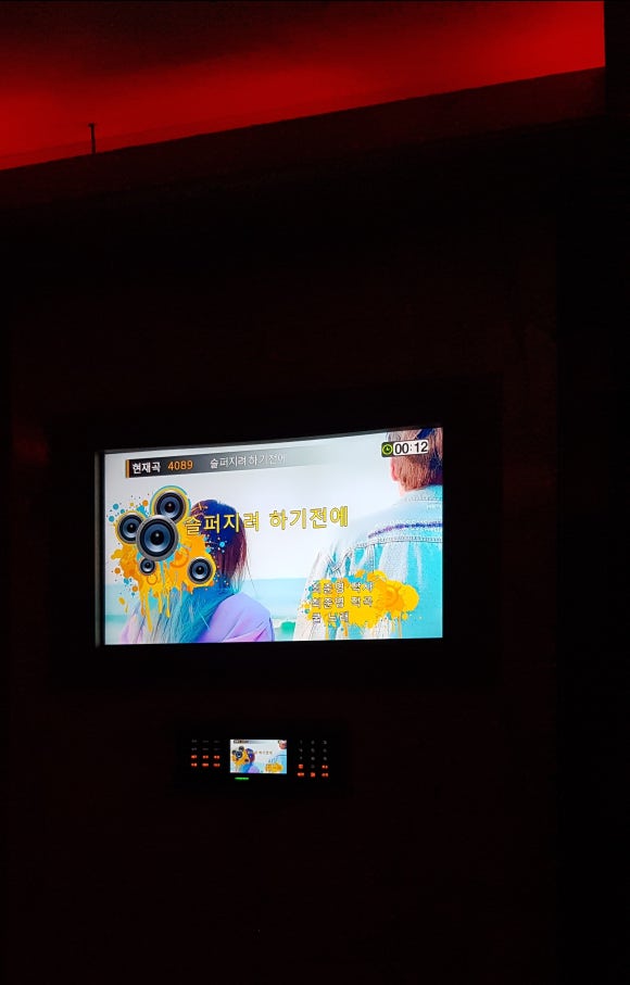 쿨노래뱅크 이미지
