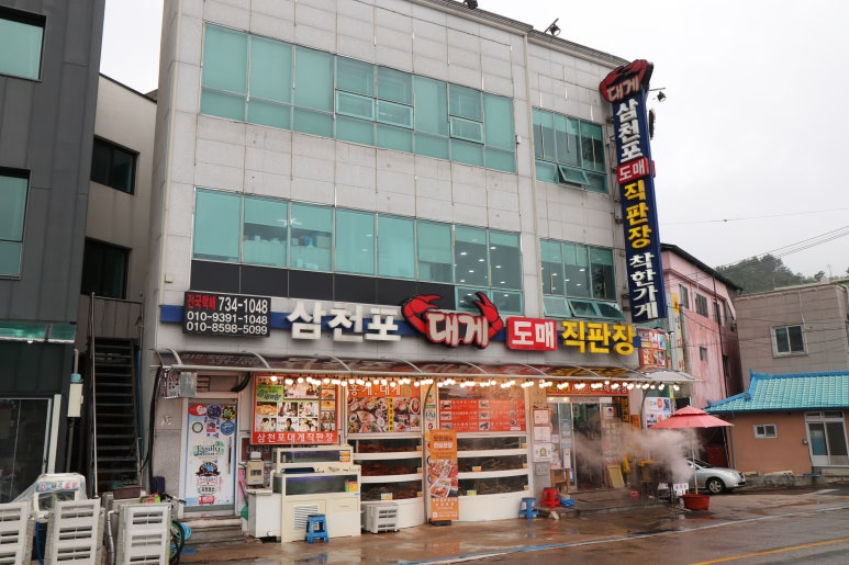 영덕떡방앗간 이미지