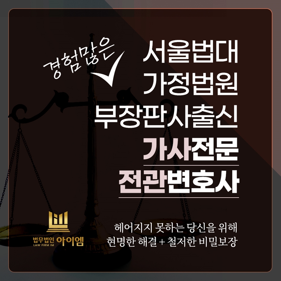변호사엠법률사무소 이미지