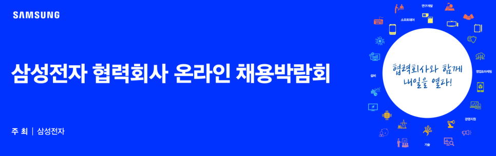 케이케이테크(주) 이미지