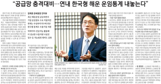 고려전자 이미지