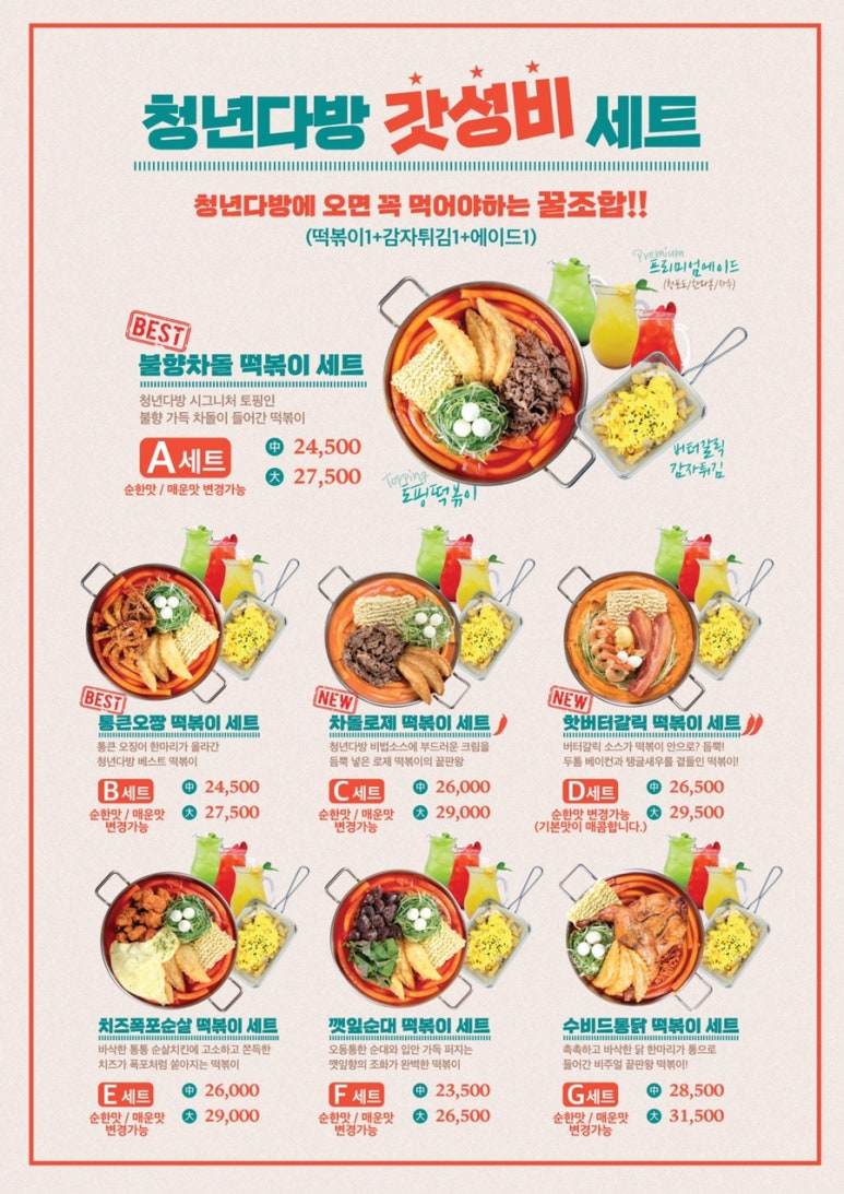 청년다방안산 이미지