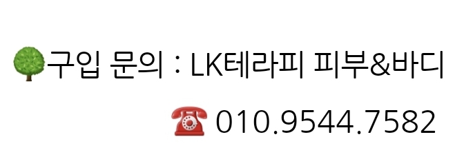 엘케이푸드 이미지