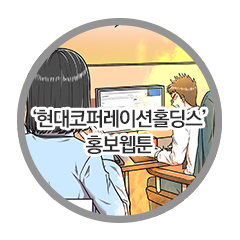 진성코퍼레이션 이미지