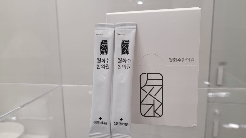월화수한의원 이미지