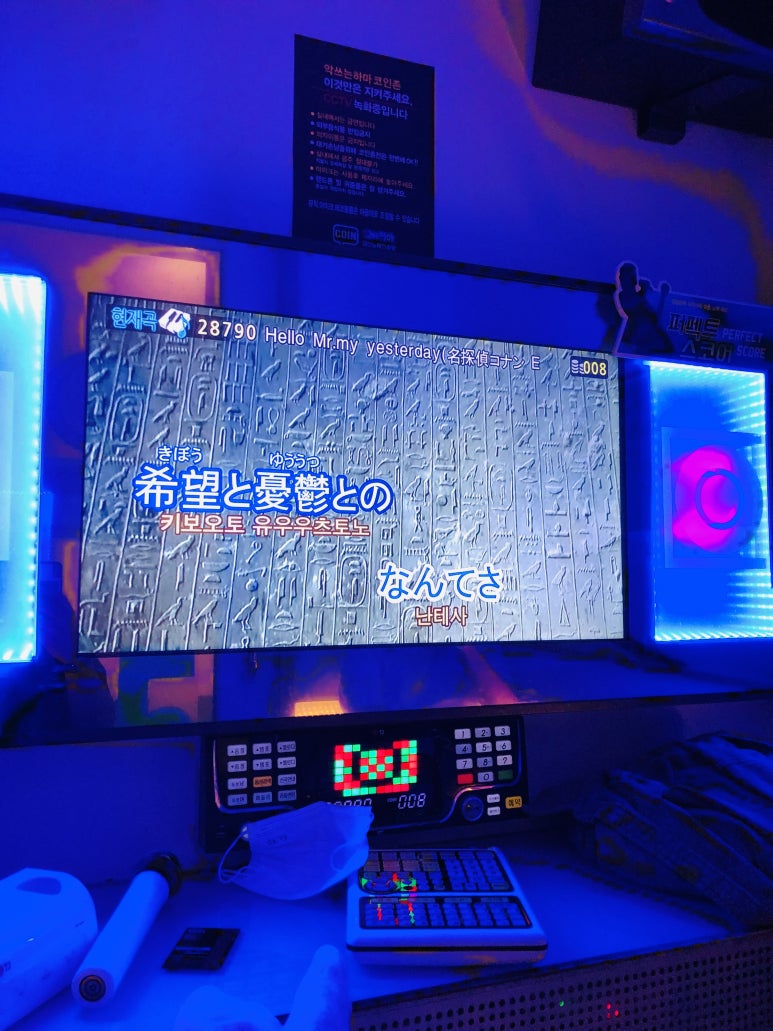 와인노래연습장 이미지