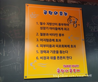 곱창이곱풀때 이미지