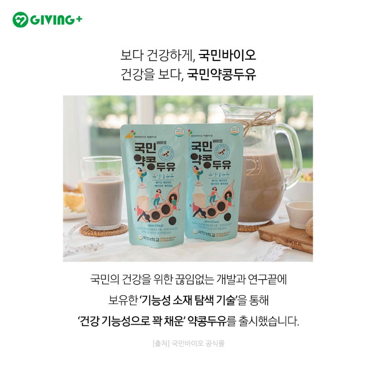 국민바이오(주) 이미지