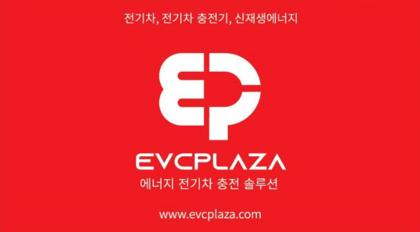 (주)나무전기 이미지