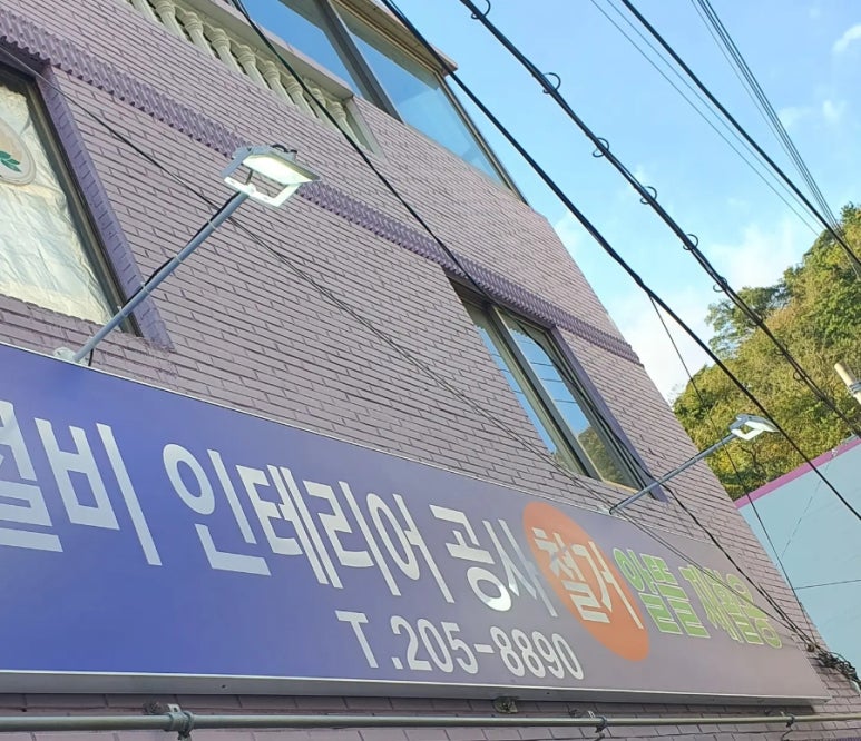 화성설비 이미지