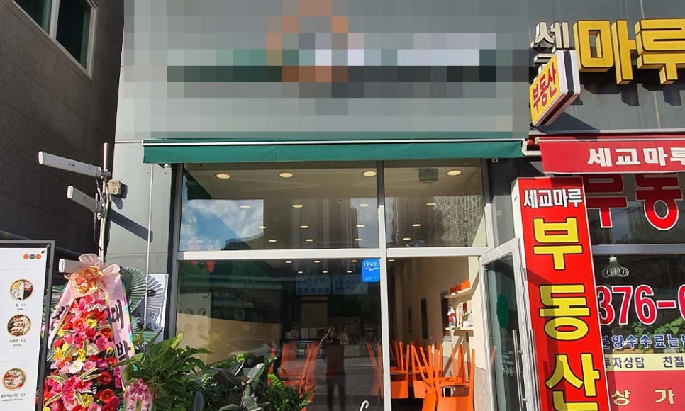 이룸컴퍼니 이미지