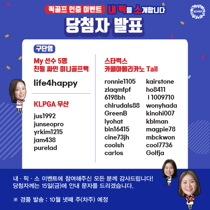 이벤트픽 이미지