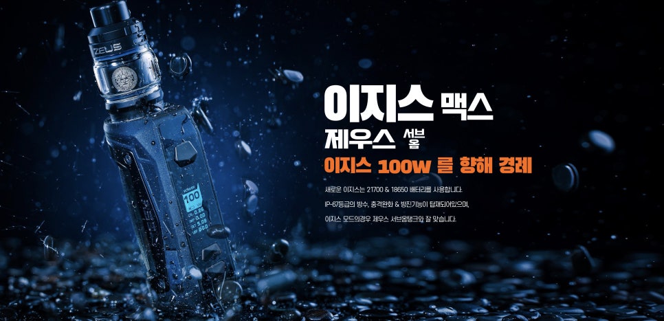 베이프맥스 이미지
