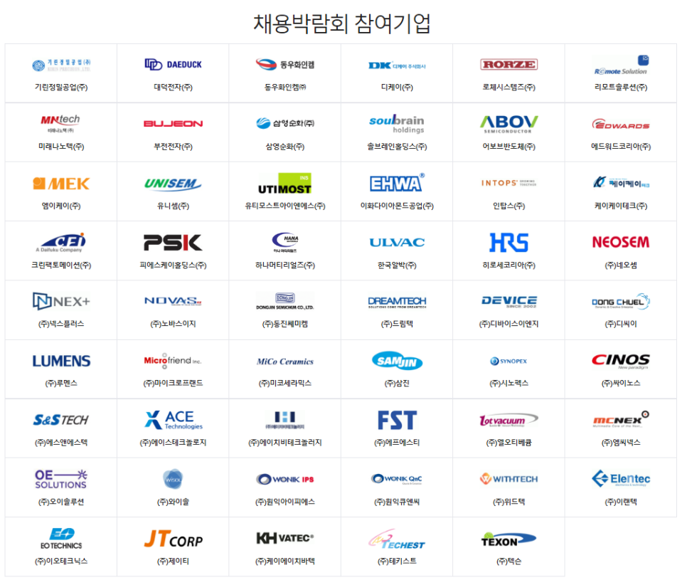 케이케이테크(주) 이미지