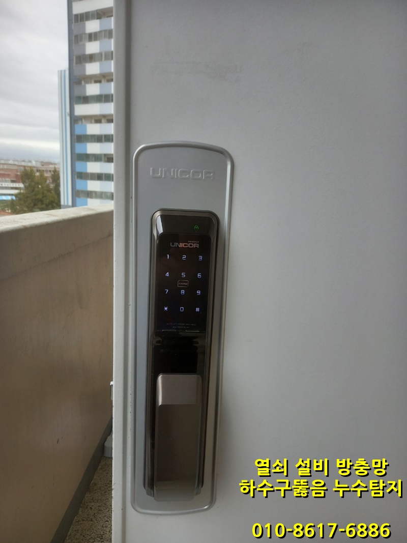 킹열쇠설비 이미지