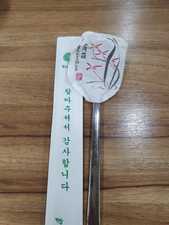 인창해물아구찜 이미지