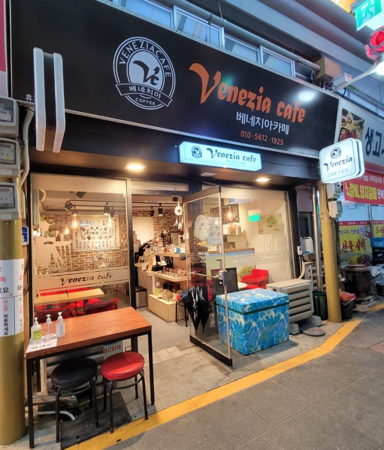 시장카페 이미지