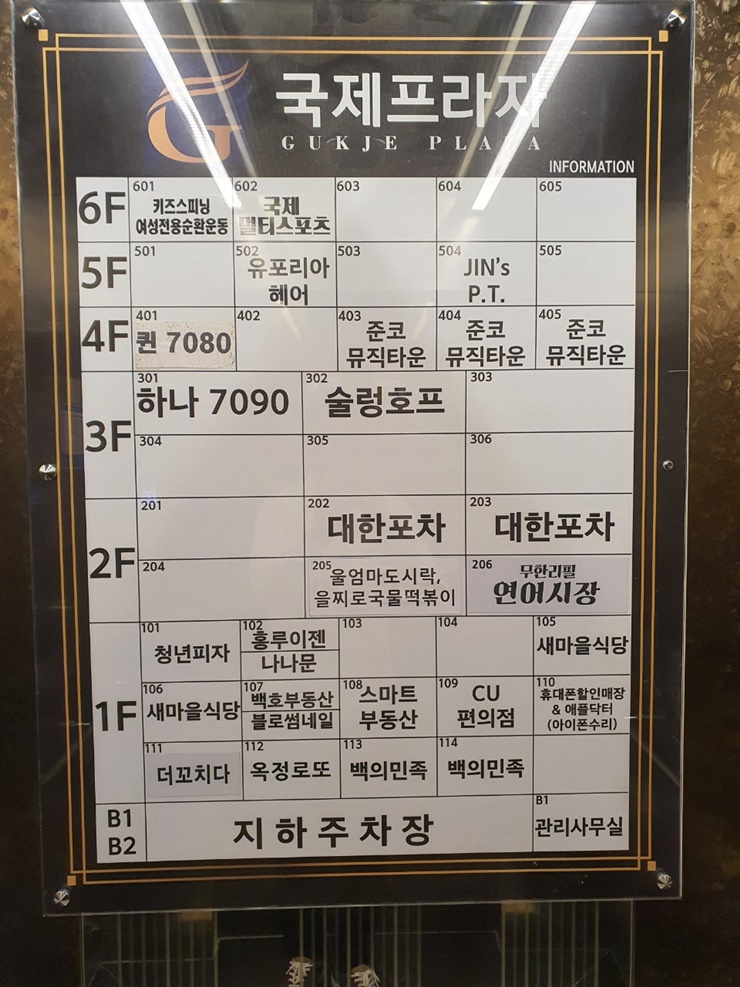 국제임대 이미지