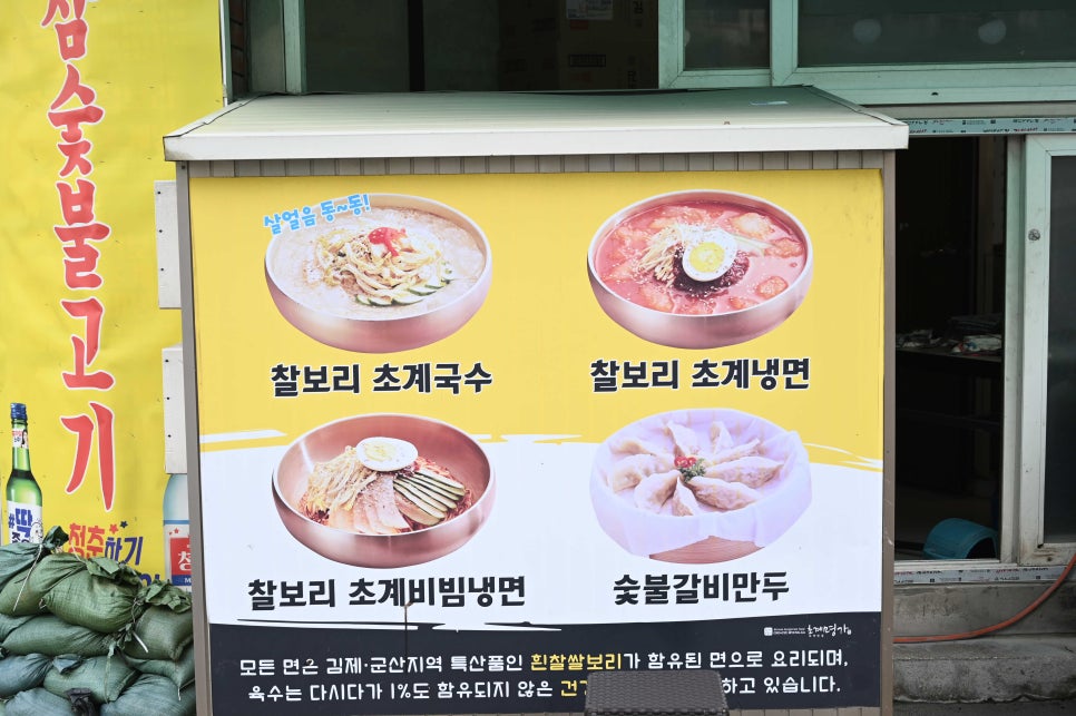 박가네언양불고기 이미지