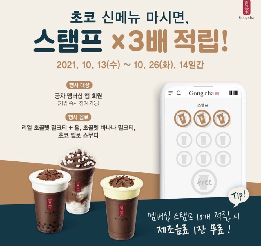솔솔밀크티 이미지