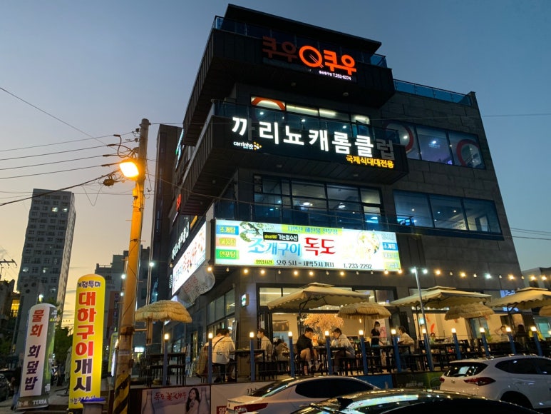 가는정수산 이미지