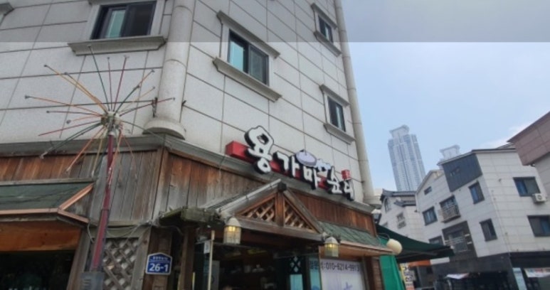 좋은사람들 음식점 이미지