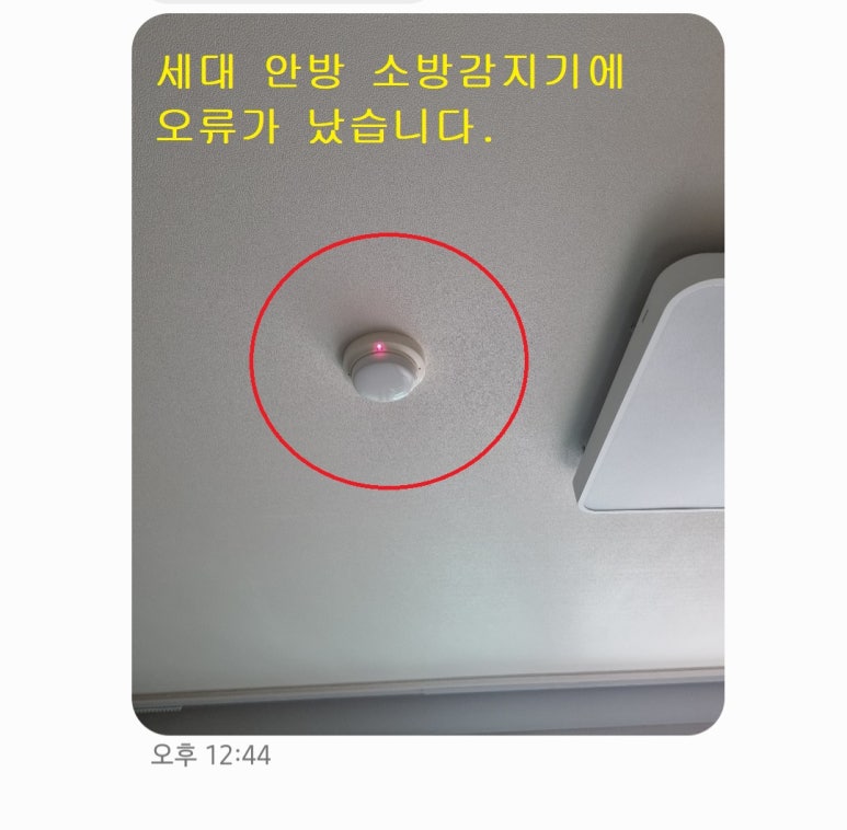 거성종합관리 이미지