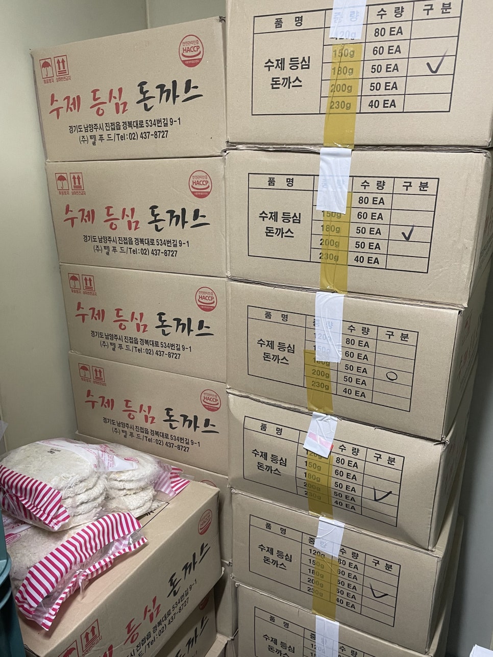 텔푸드 이미지