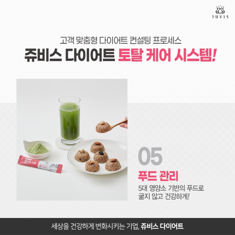 챙길밥대전 이미지