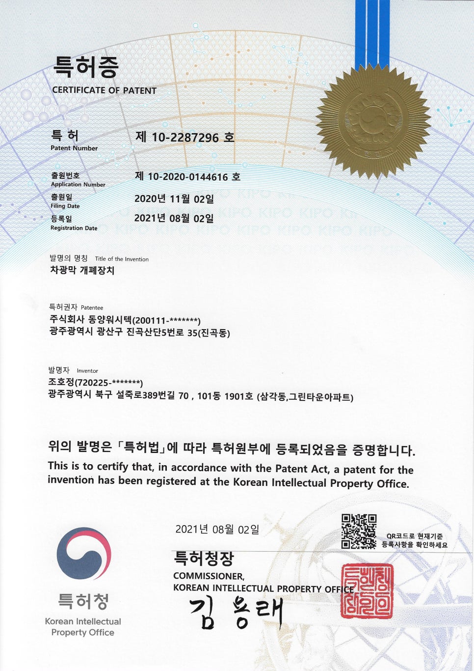 우리셀프세차타운 이미지
