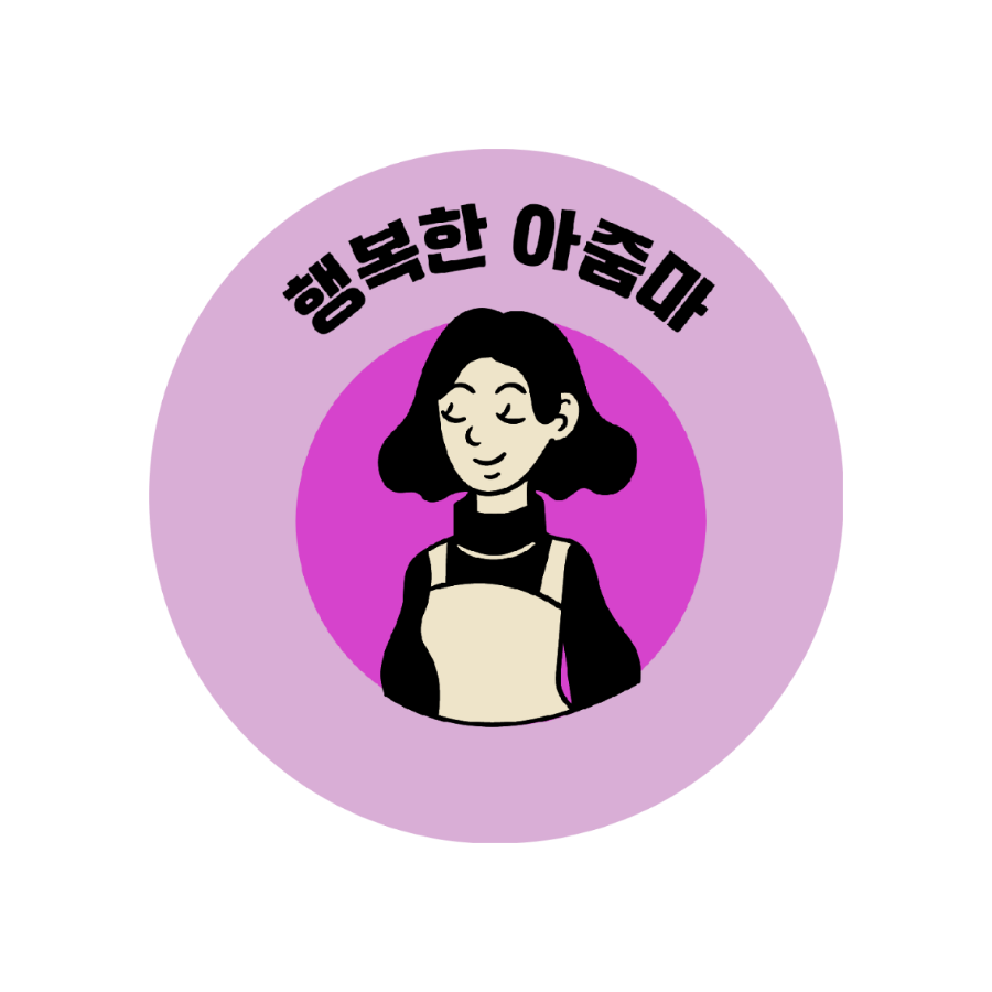 아가페과자점 이미지