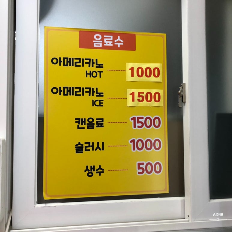 하트 트위스트 찰꽈배기 이미지