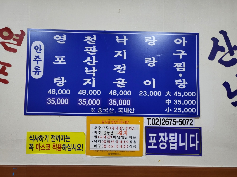 성만불낙 이미지
