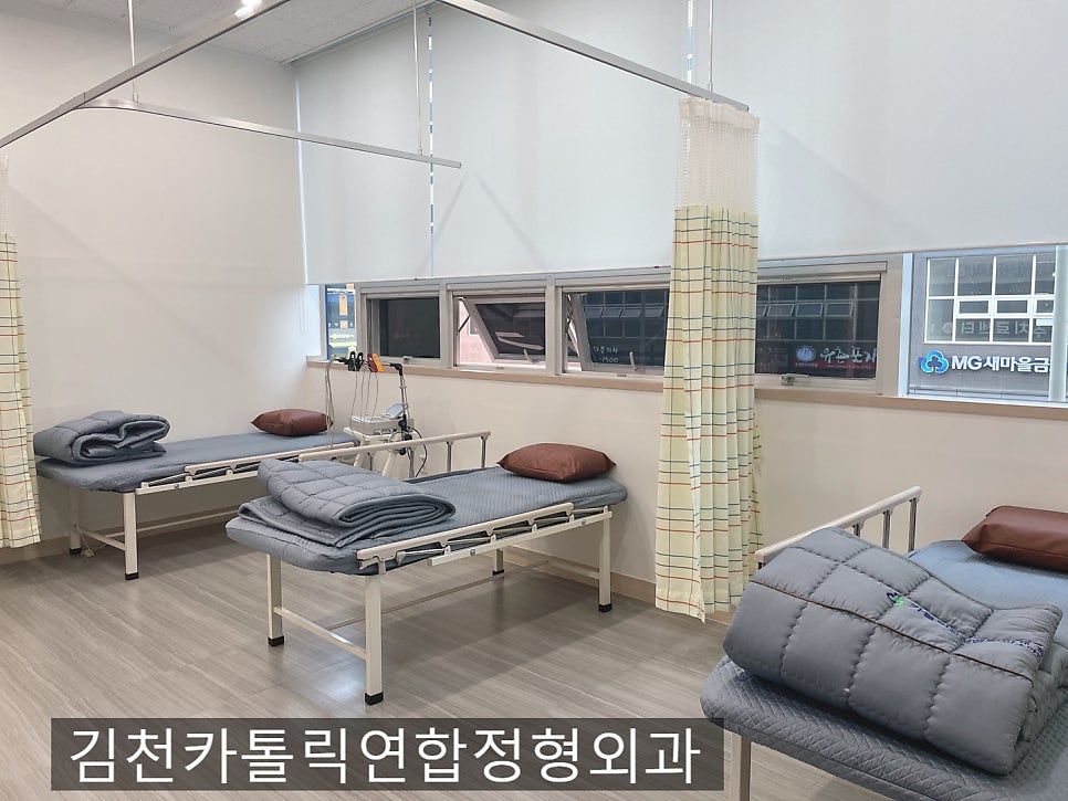 카톨릭연합정형외과의원 이미지