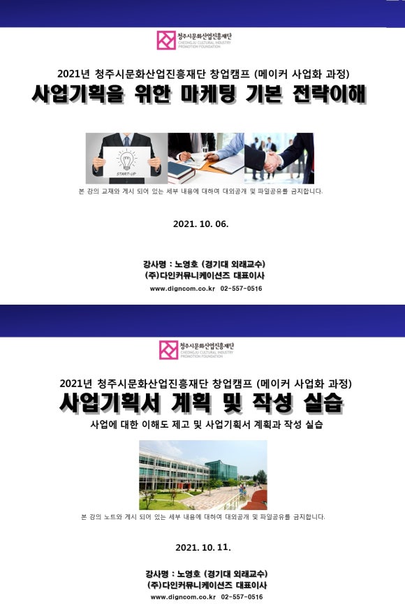 다인기획 이미지