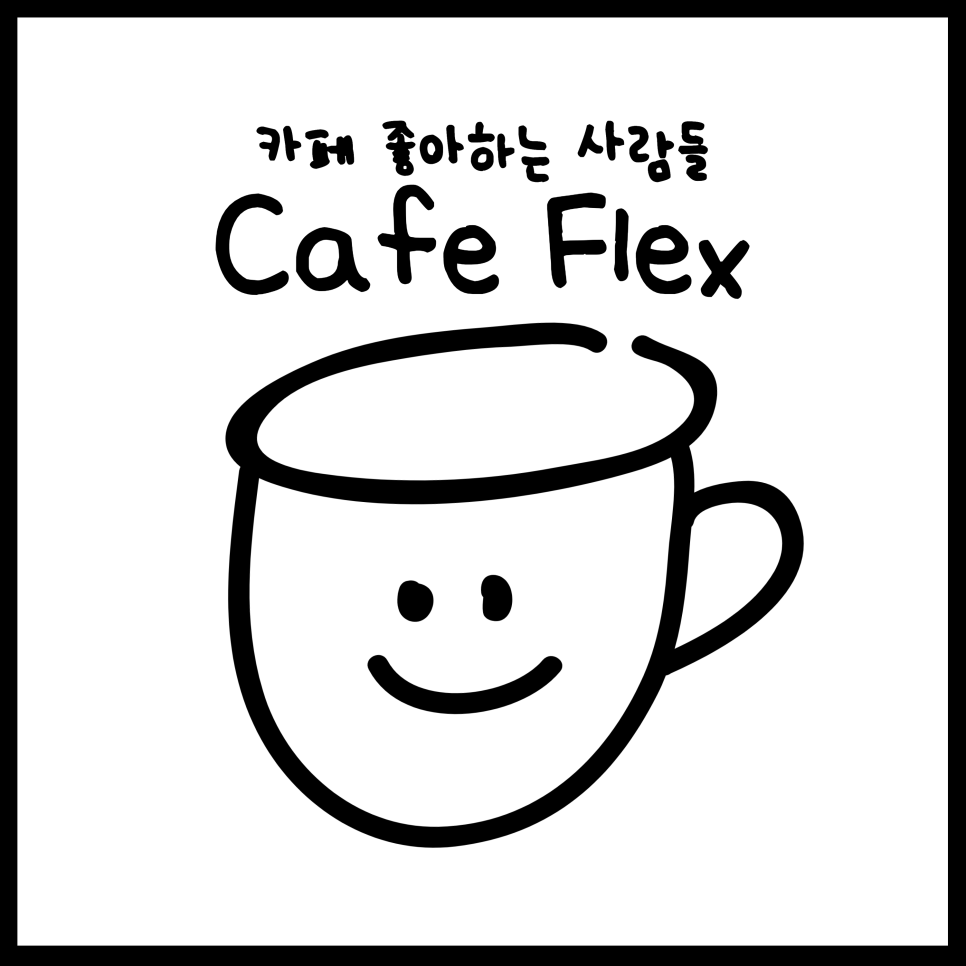 이디야커피 문경시청점 이미지