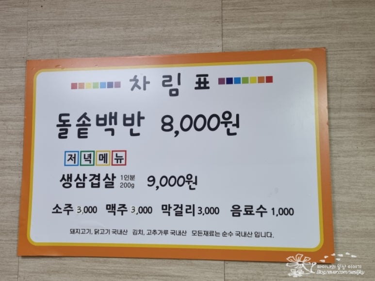 대운족발 이미지