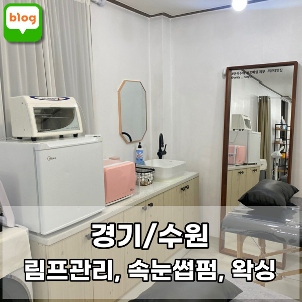 온리수야 이미지