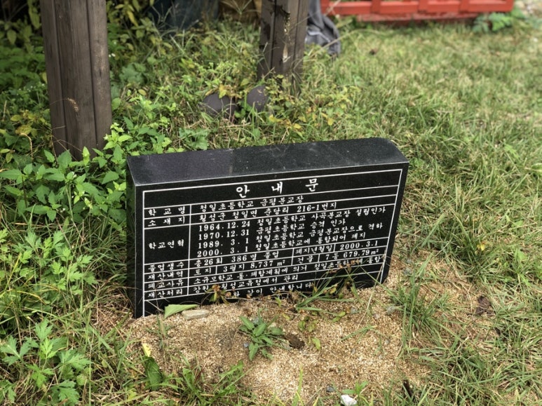 법인춘당노다지휴양마을 이미지