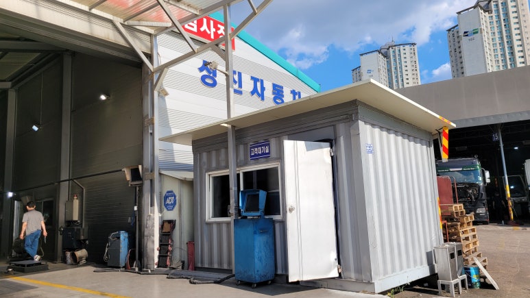 OK자동차공업사 이미지