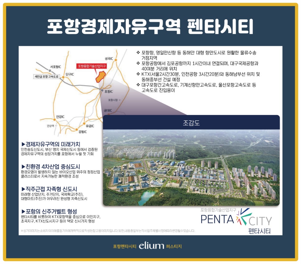 한성재단포항세명기독병원 이미지